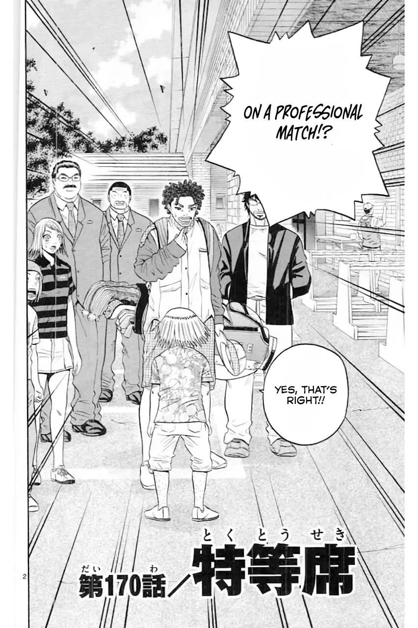 How to Kill a God Chapter 170 - Page 3