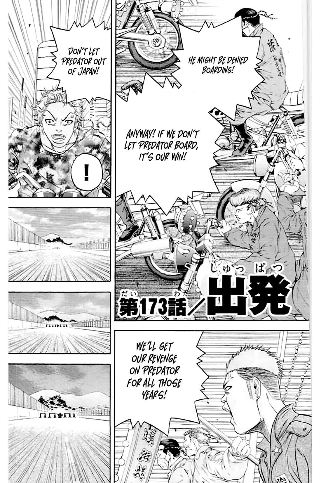 How to Kill a God Chapter 173 - Page 4