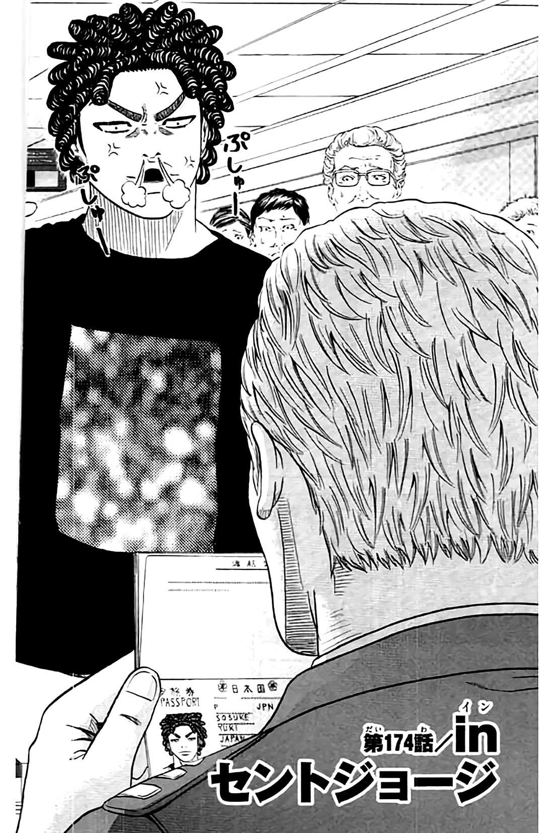 How to Kill a God Chapter 174 - Page 3