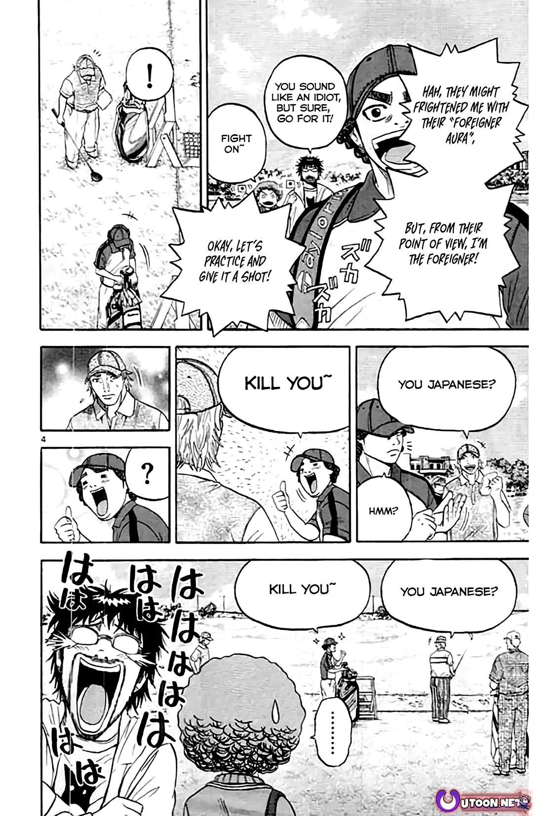 How to Kill a God Chapter 175 - Page 5