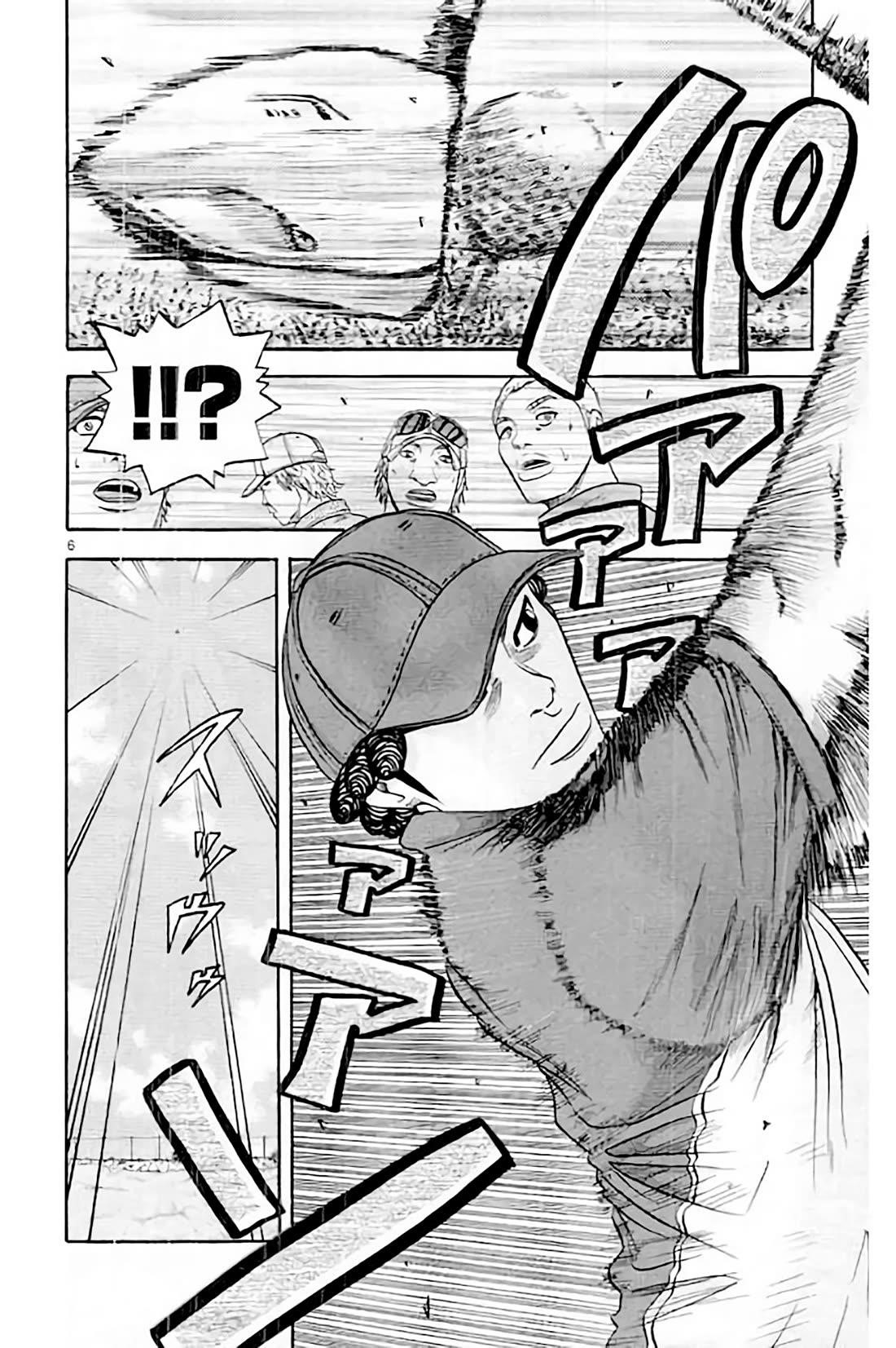 How to Kill a God Chapter 175 - Page 7