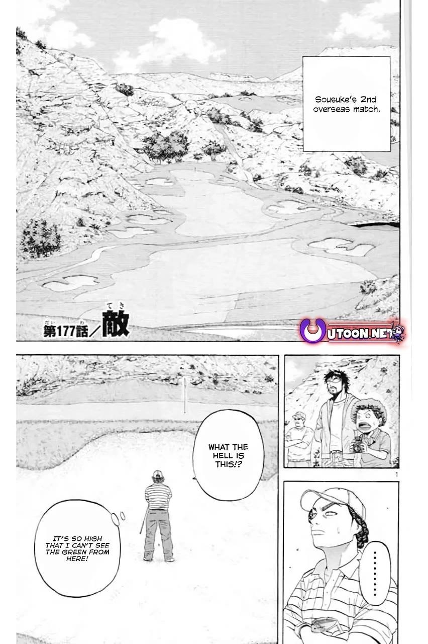 How to Kill a God Chapter 177 - Page 2