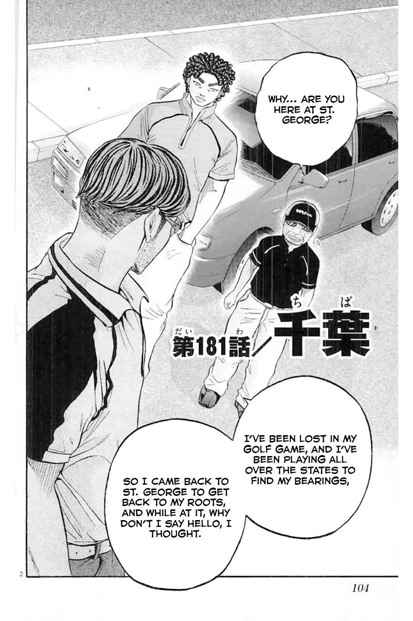 How to Kill a God Chapter 181 - Page 3