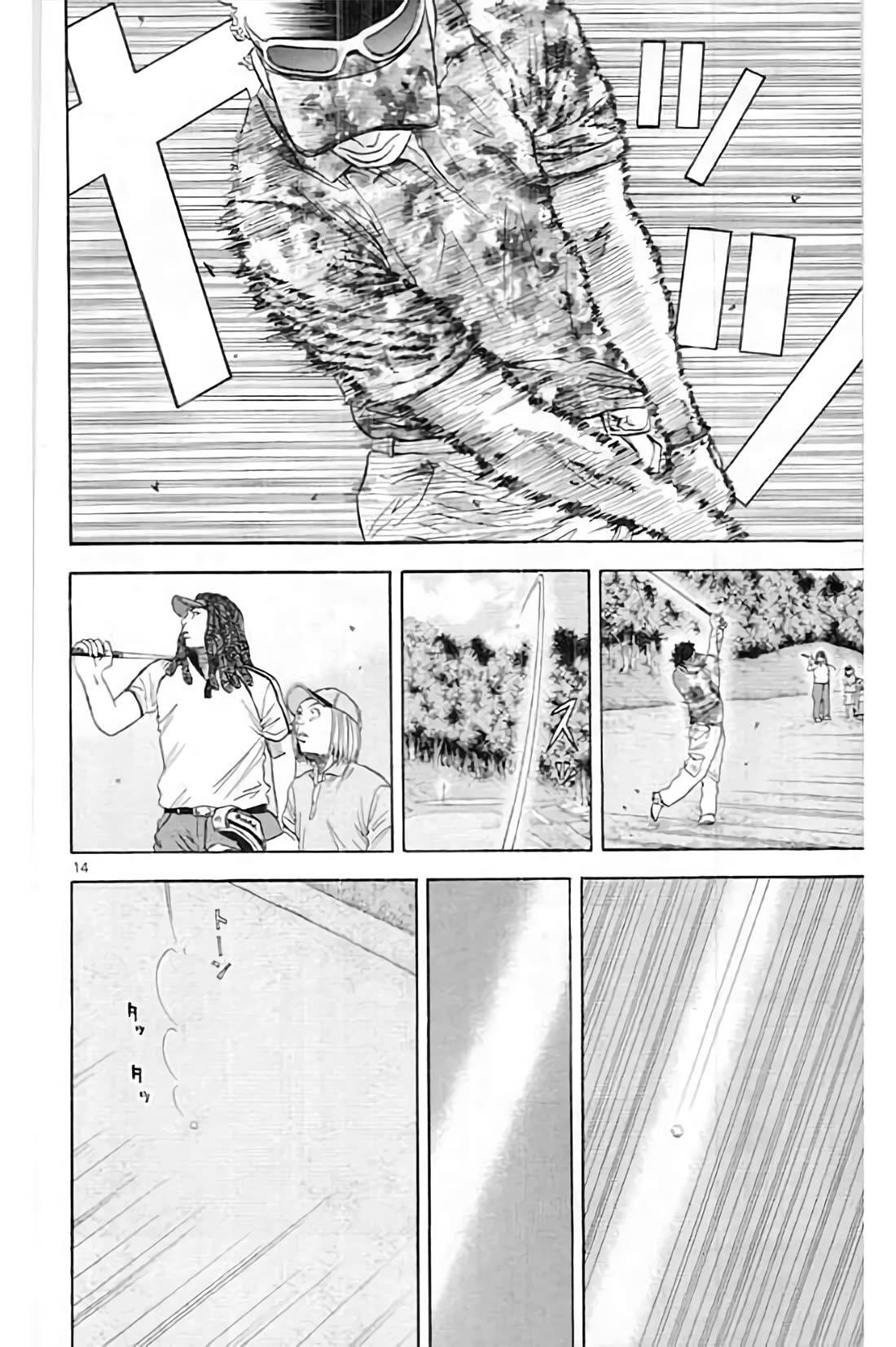 How to Kill a God Chapter 189 - Page 15