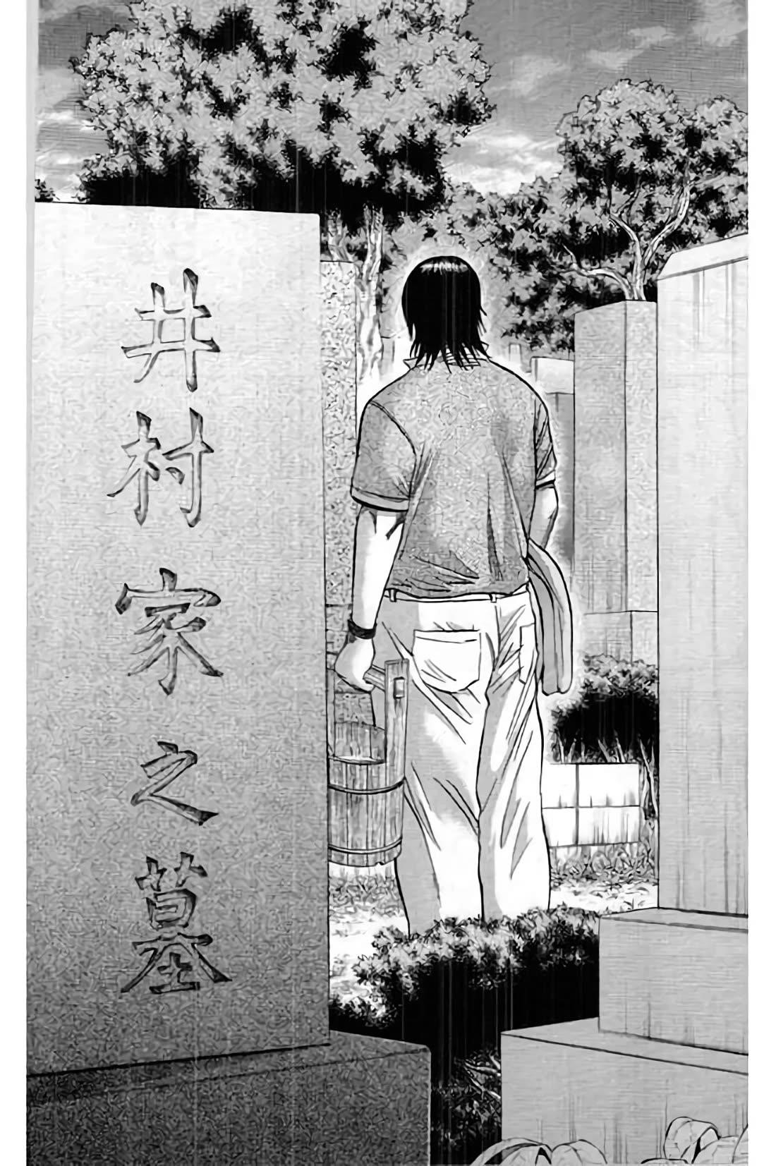 How to Kill a God Chapter 192 - Page 26