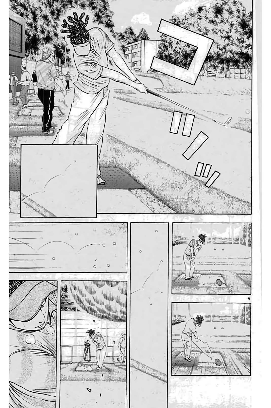 How to Kill a God Chapter 193 - Page 5