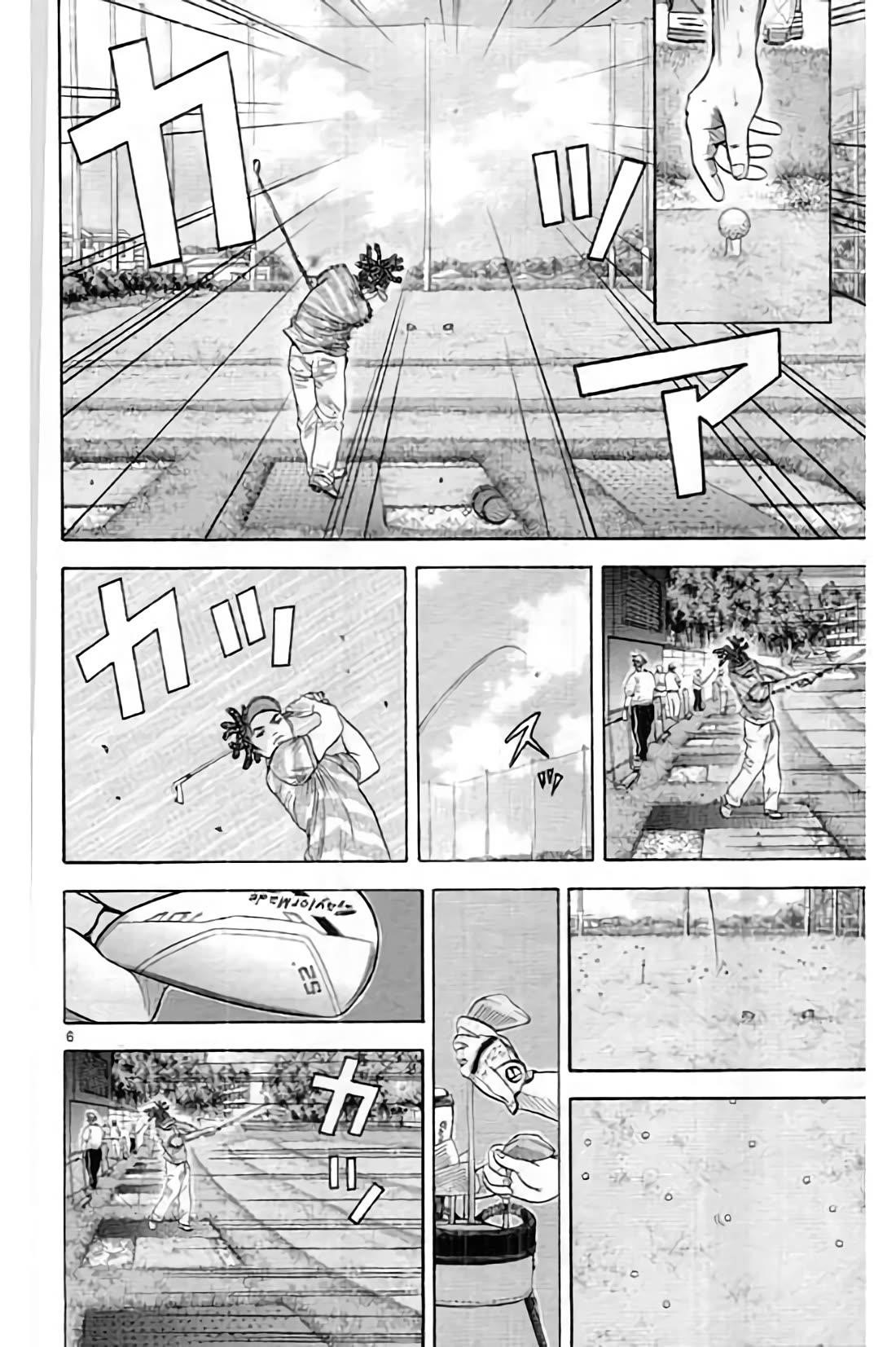 How to Kill a God Chapter 193 - Page 6