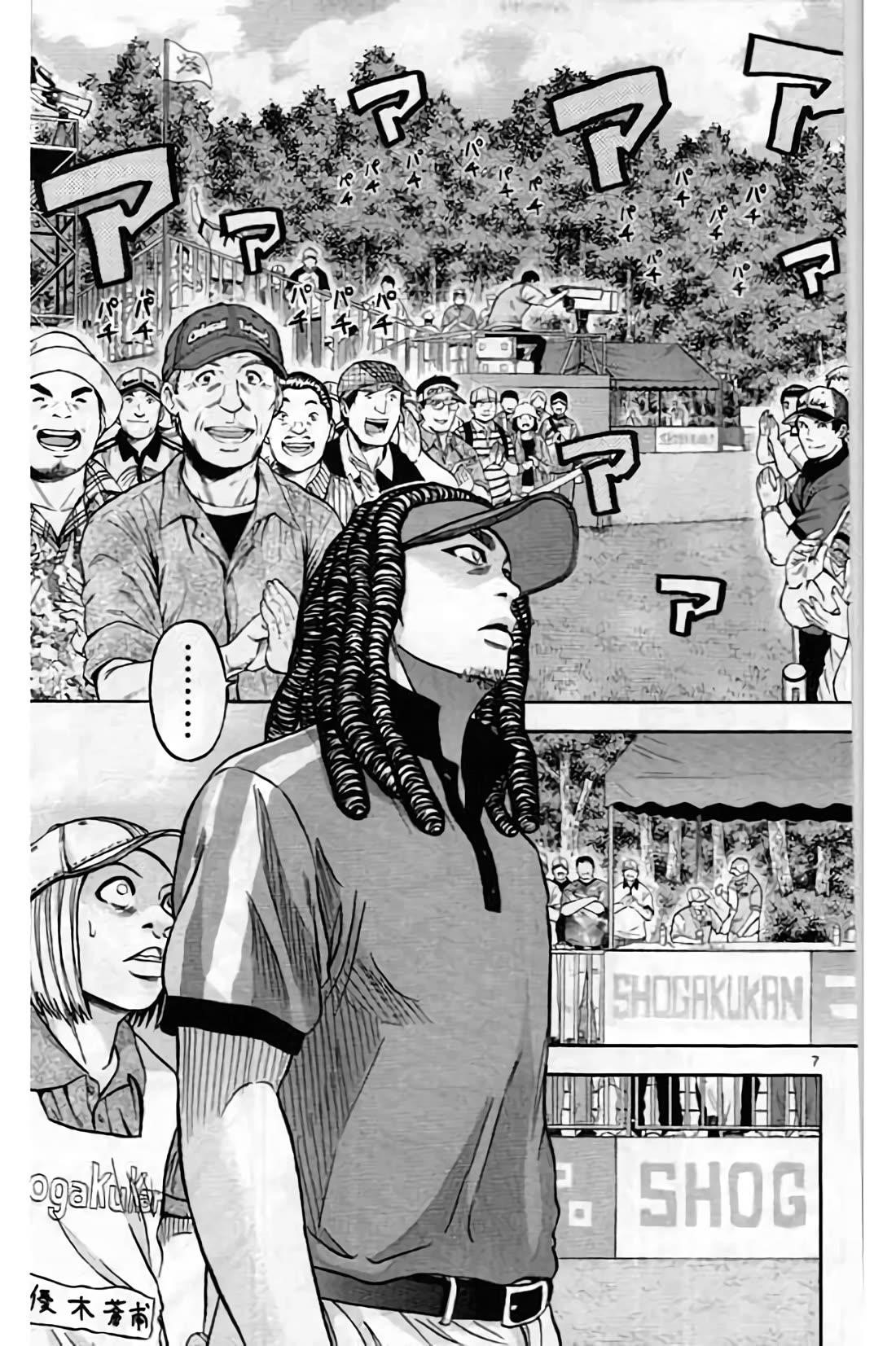 How to Kill a God Chapter 198 - Page 7