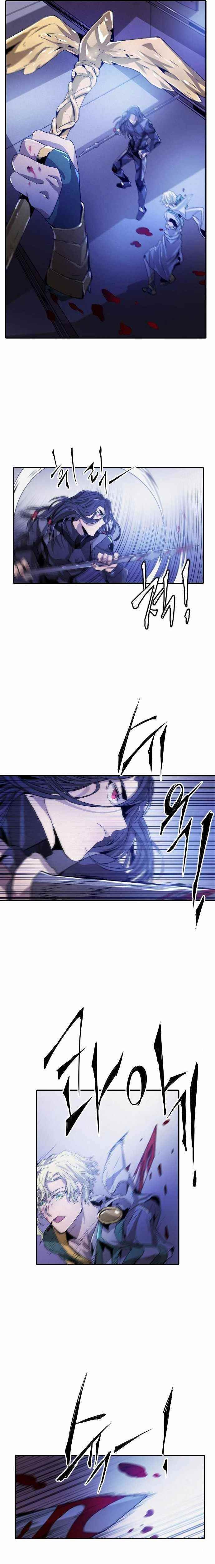 How to Kill a God Chapter 20 - Page 16