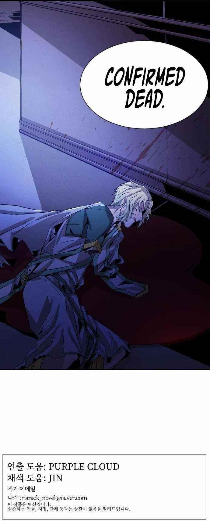 How to Kill a God Chapter 20 - Page 18