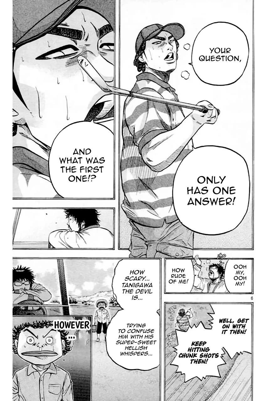 How to Kill a God Chapter 204 - Page 7