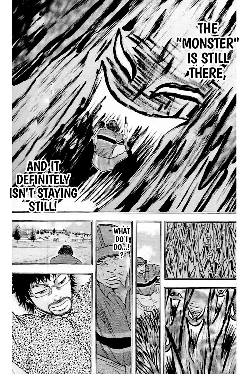 How to Kill a God Chapter 205 - Page 6