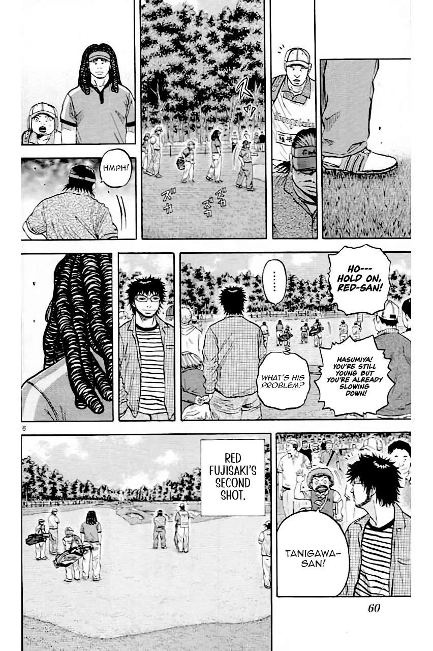 How to Kill a God Chapter 206 - Page 6