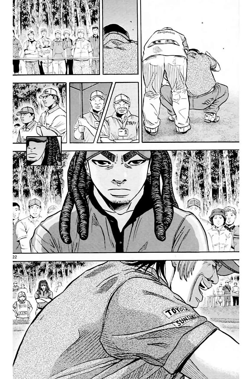 How to Kill a God Chapter 208 - Page 22