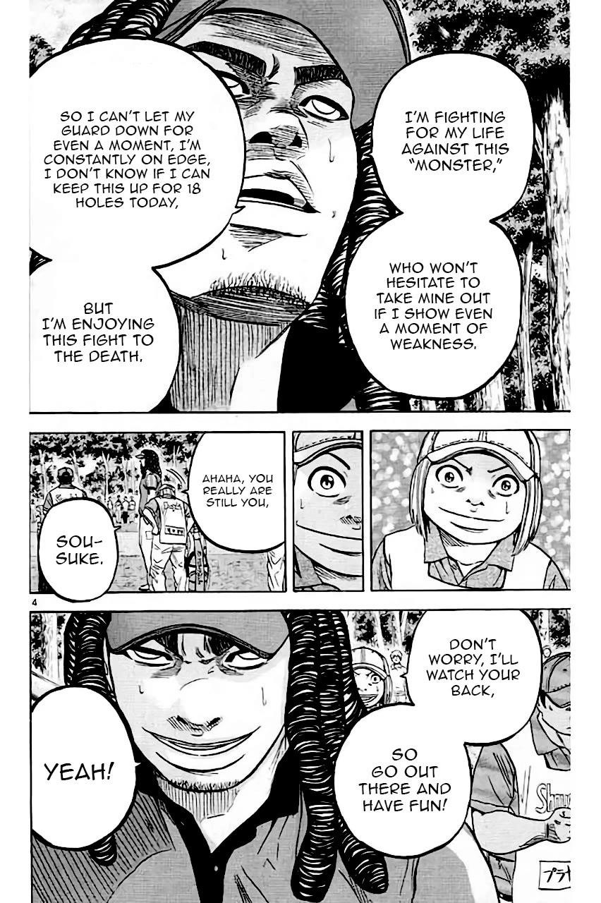 How to Kill a God Chapter 208 - Page 4