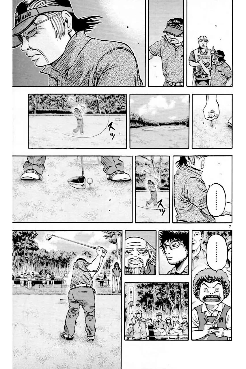 How to Kill a God Chapter 209 - Page 7