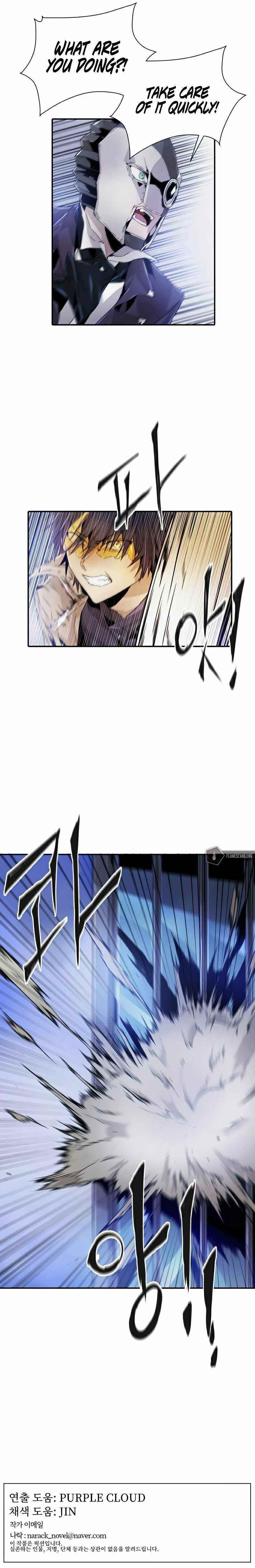 How to Kill a God Chapter 28 - Page 9