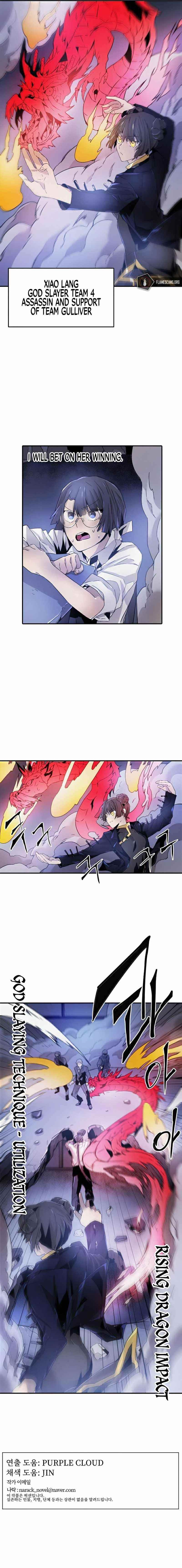 How to Kill a God Chapter 30 - Page 9