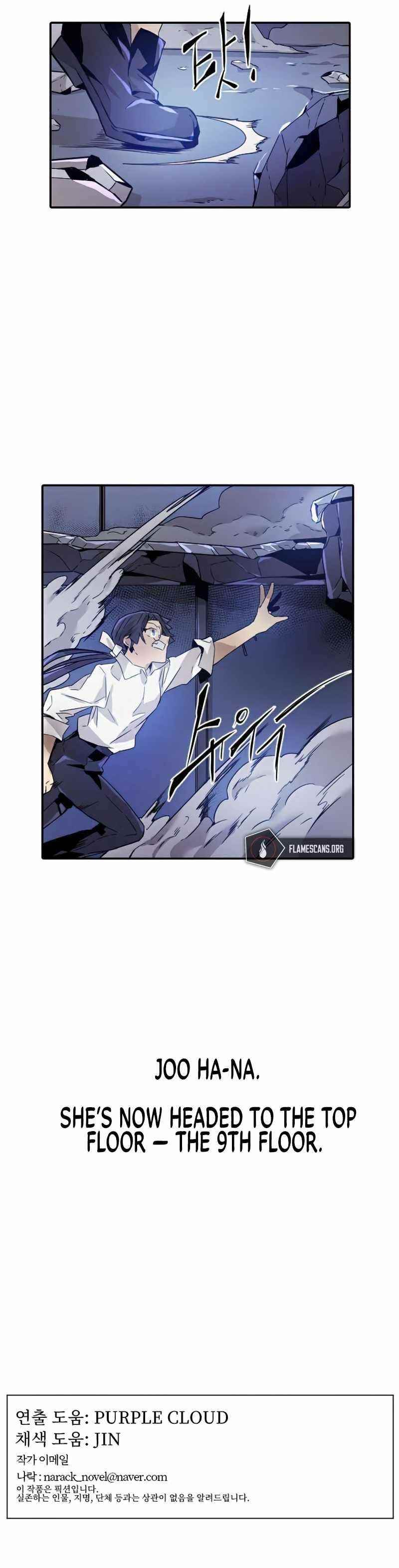 How to Kill a God Chapter 31 - Page 8