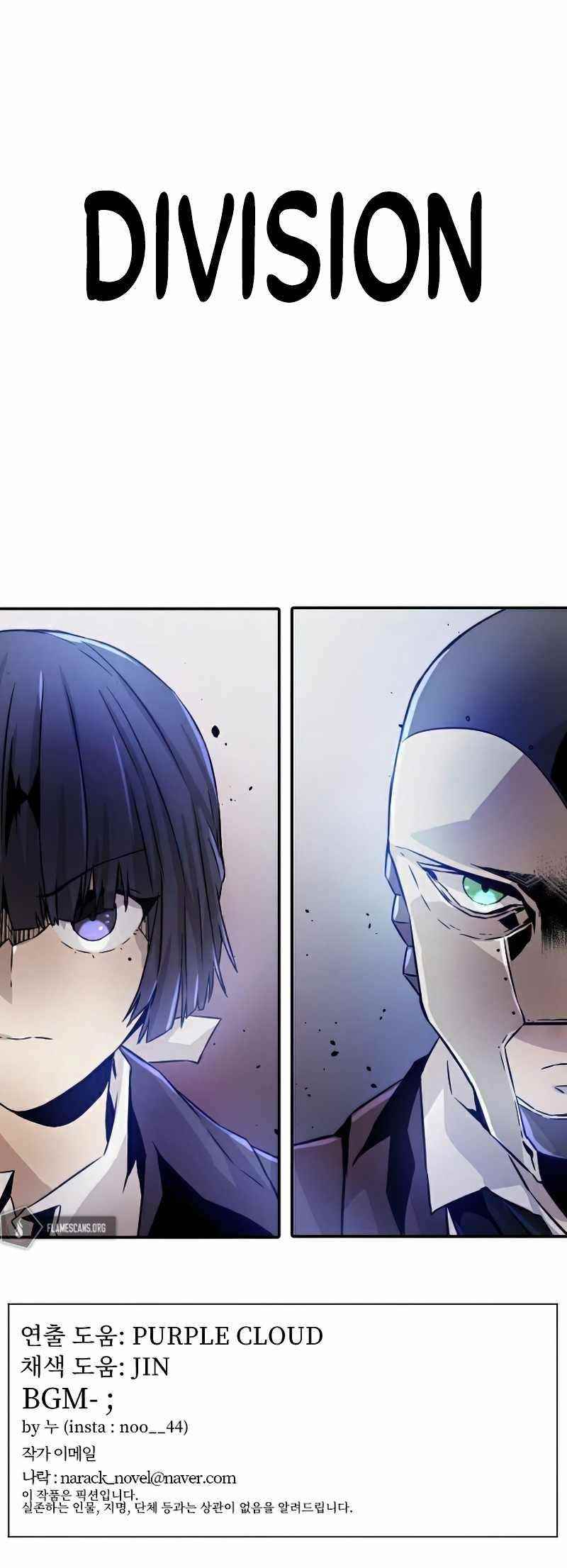 How to Kill a God Chapter 34 - Page 10