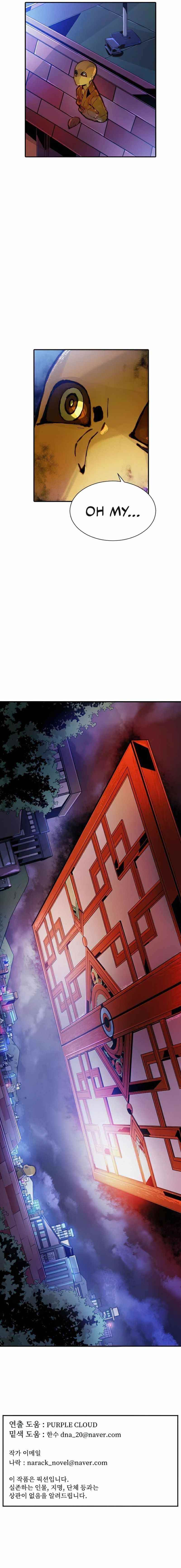 How to Kill a God Chapter 39 - Page 10