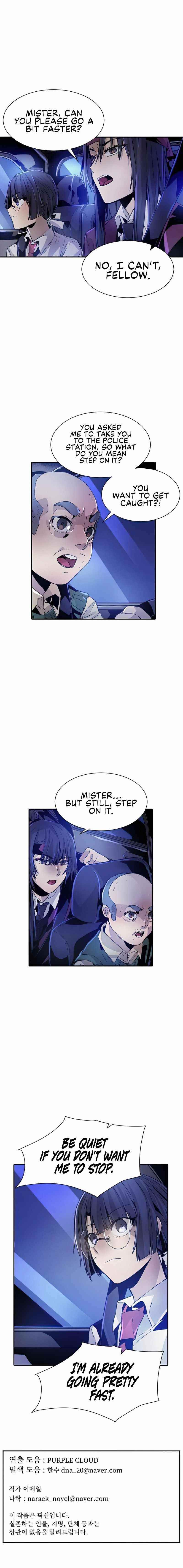 How to Kill a God Chapter 42 - Page 11