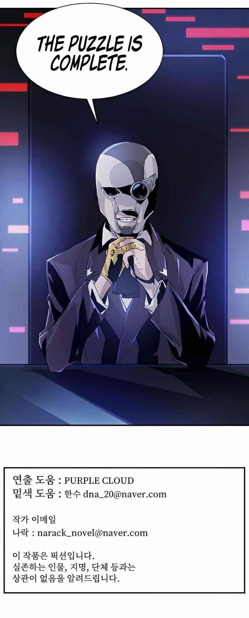 How to Kill a God Chapter 50 - Page 11