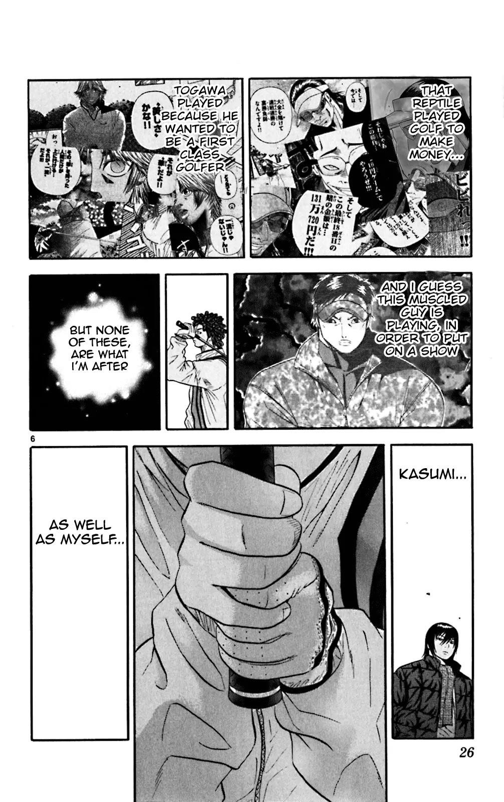 How to Kill a God Chapter 90 - Page 5