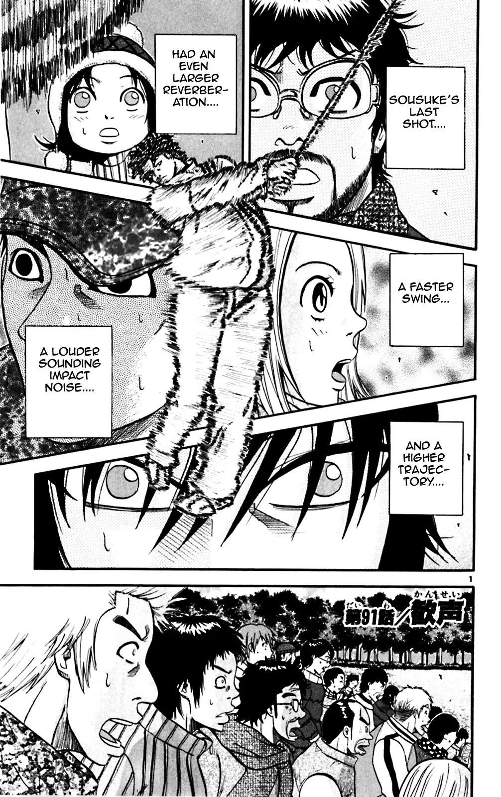 How to Kill a God Chapter 91 - Page 1