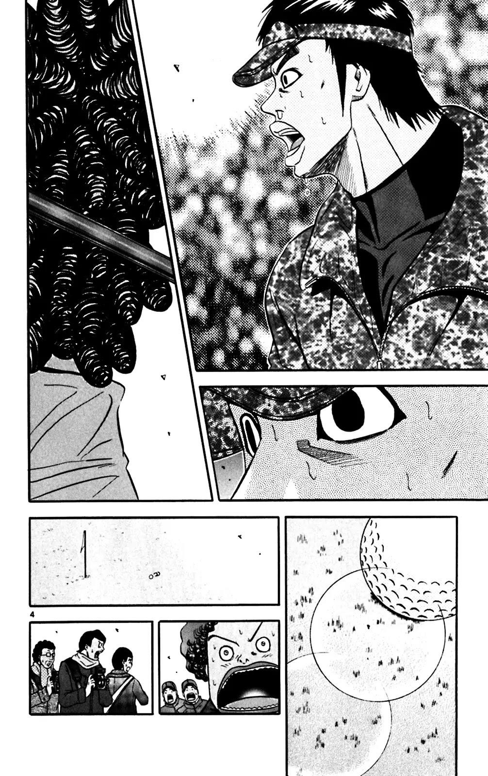 How to Kill a God Chapter 91 - Page 4