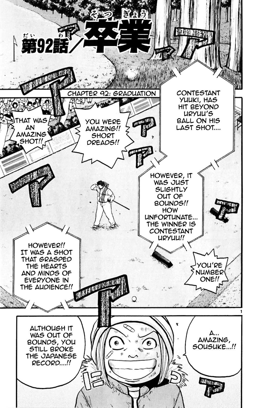 How to Kill a God Chapter 92 - Page 1