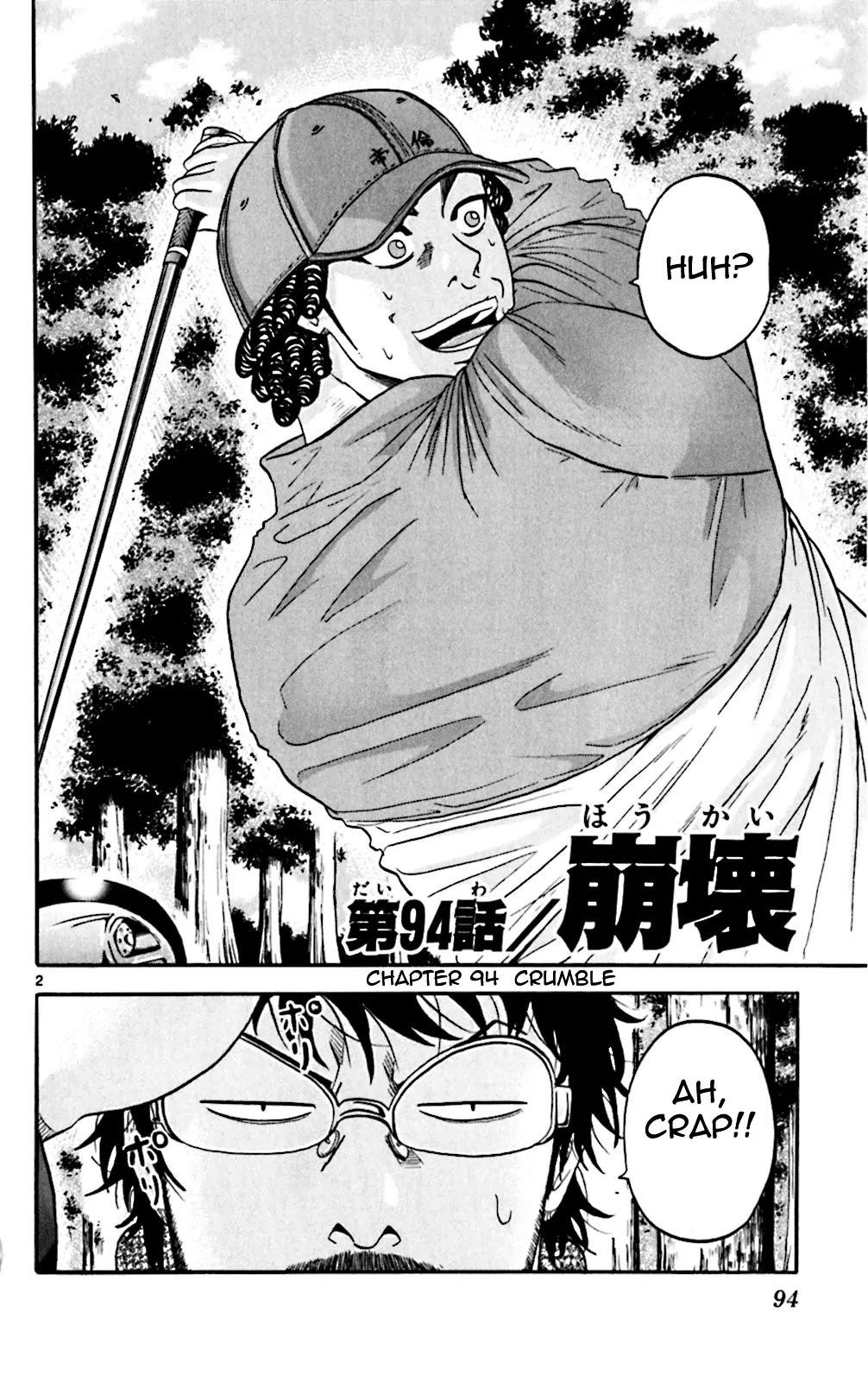 How to Kill a God Chapter 94 - Page 2