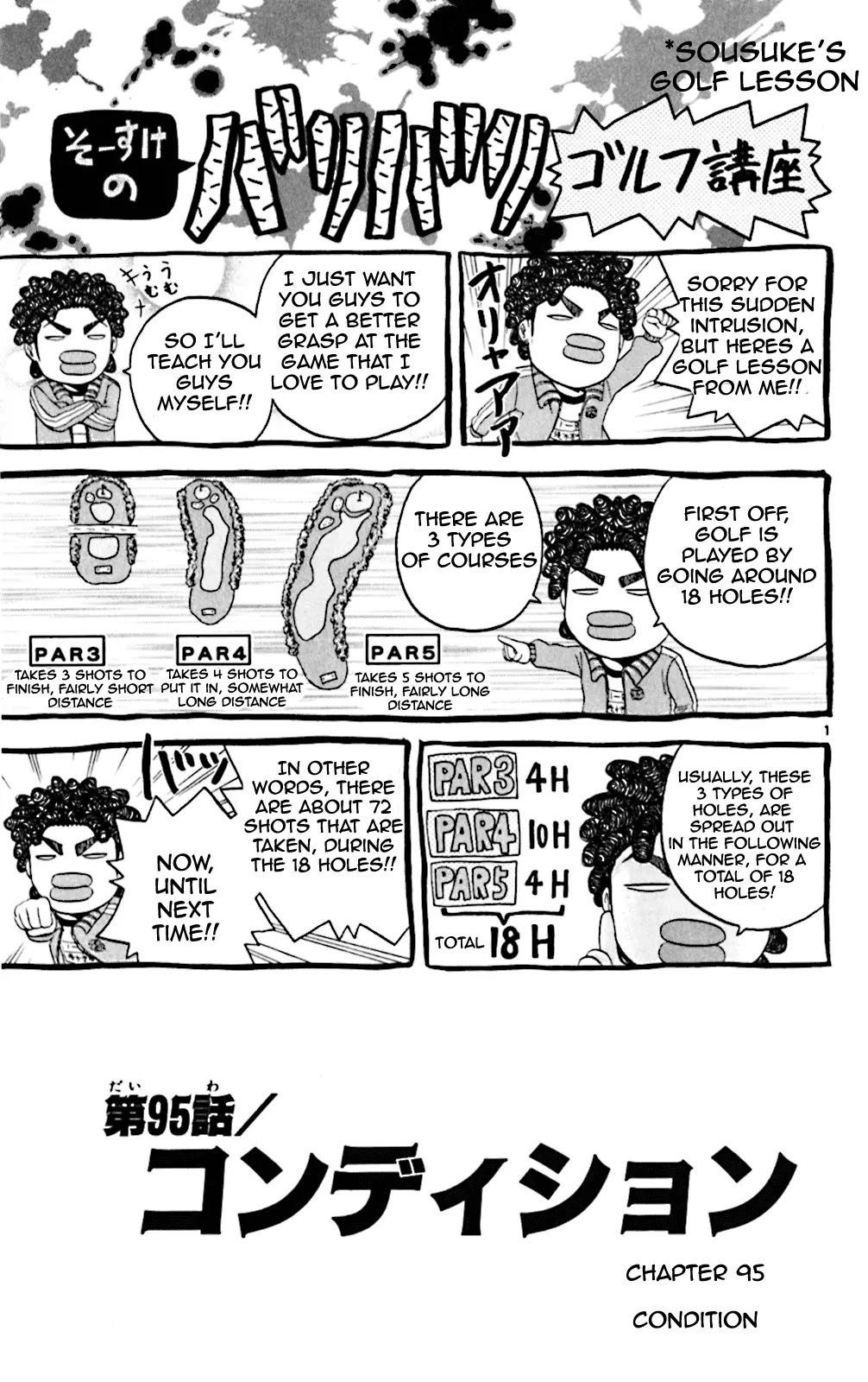 How to Kill a God Chapter 95 - Page 1