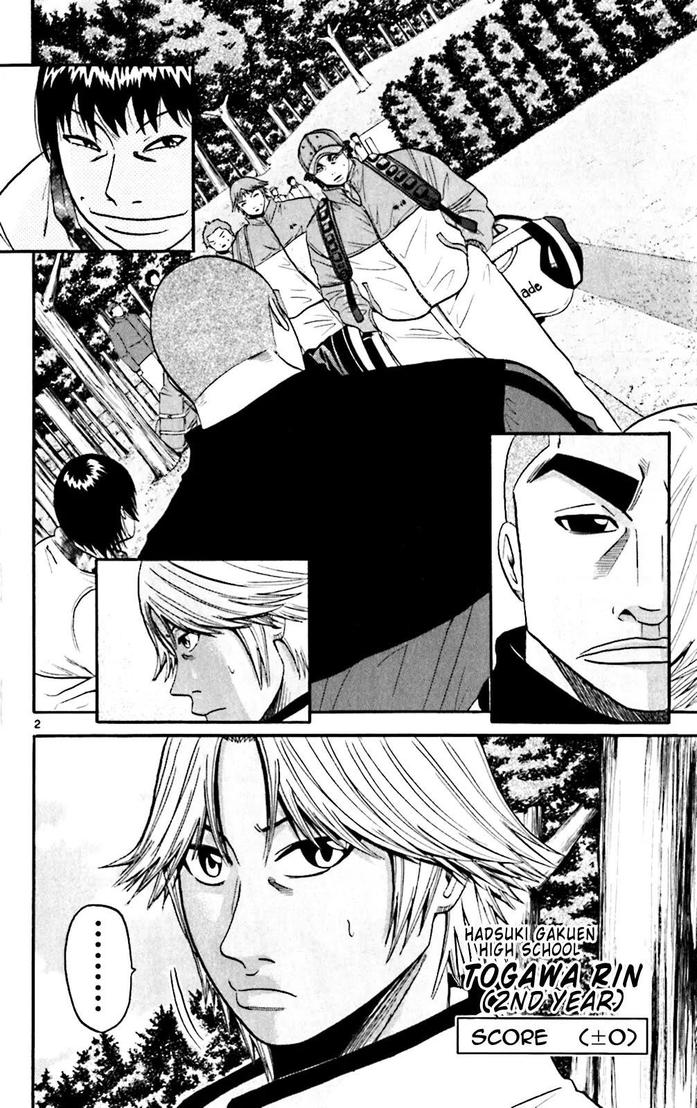 How to Kill a God Chapter 95 - Page 2