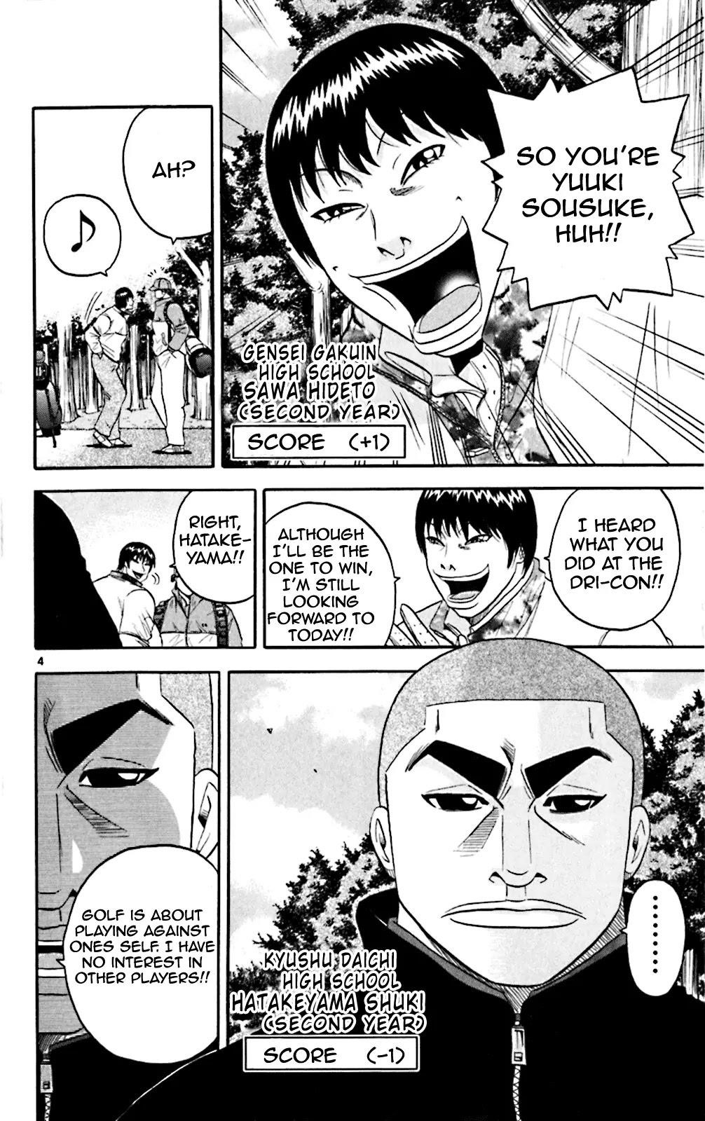 How to Kill a God Chapter 95 - Page 4