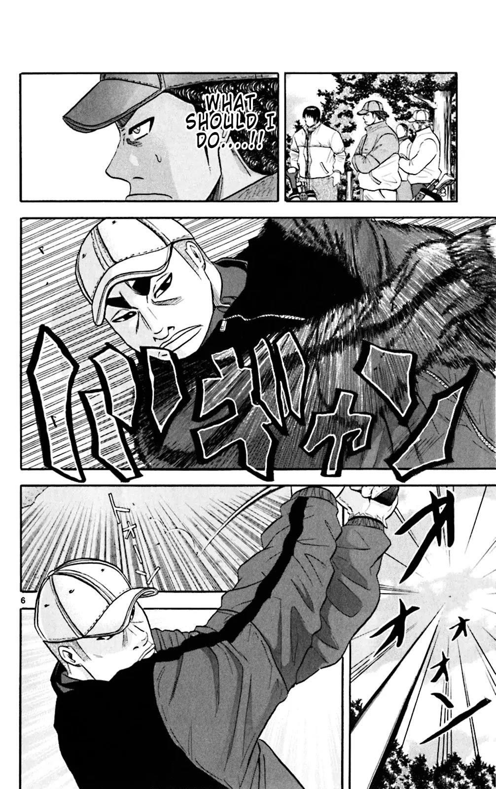 How to Kill a God Chapter 95 - Page 6