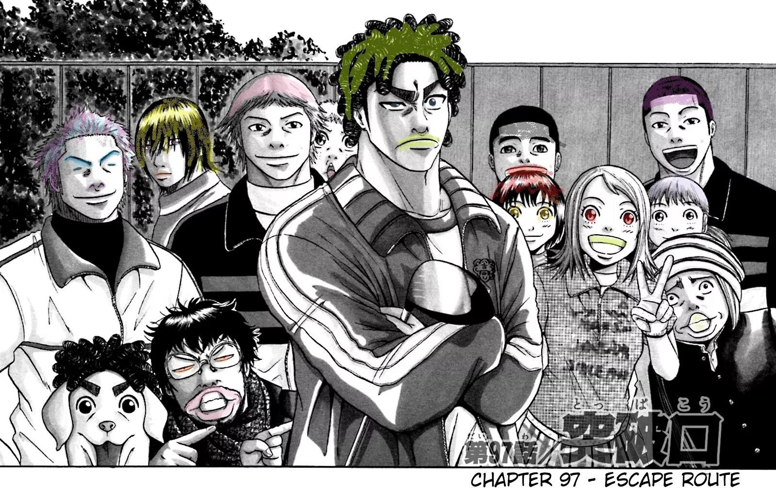 How to Kill a God Chapter 97 - Page 1