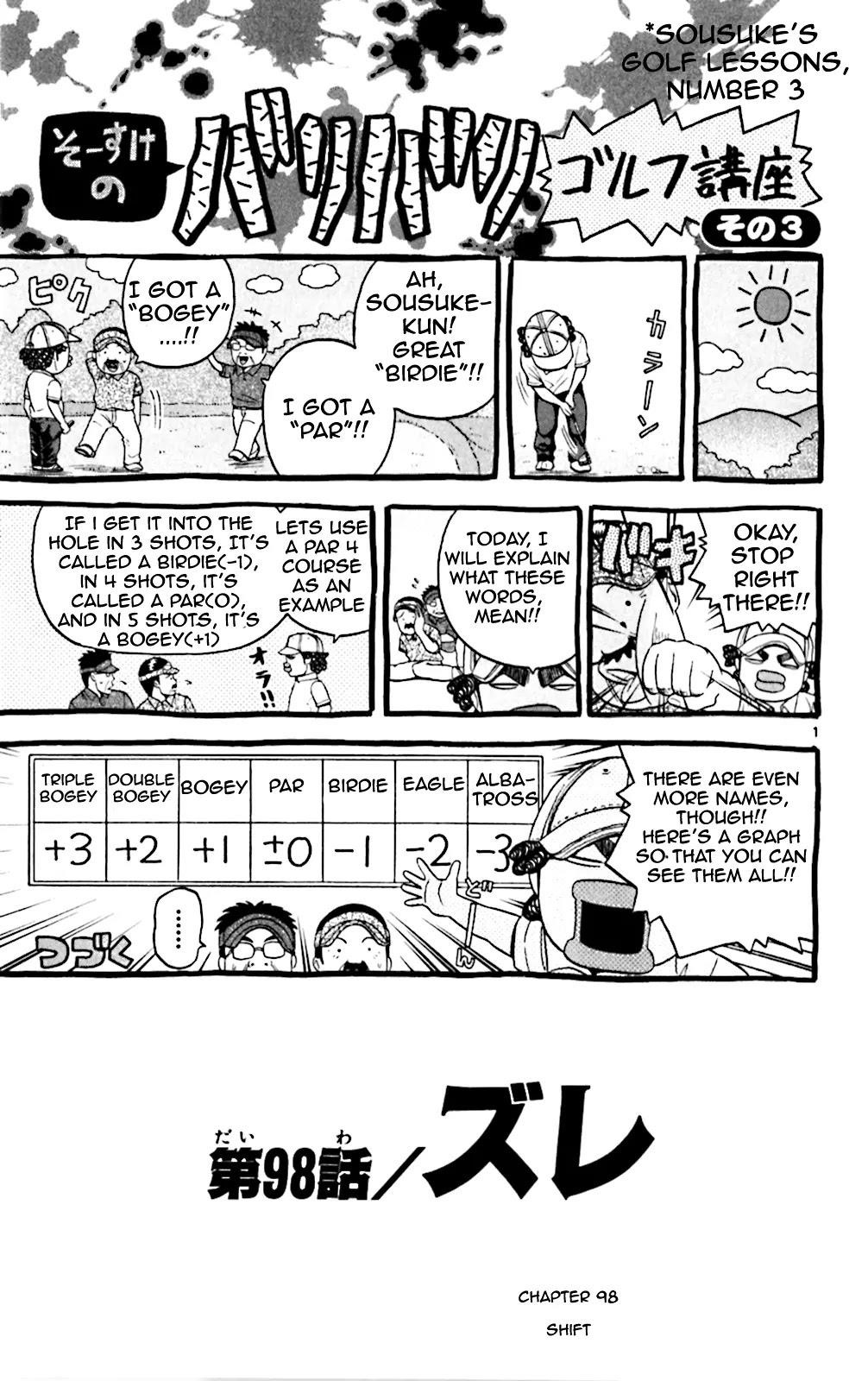 How to Kill a God Chapter 98 - Page 1