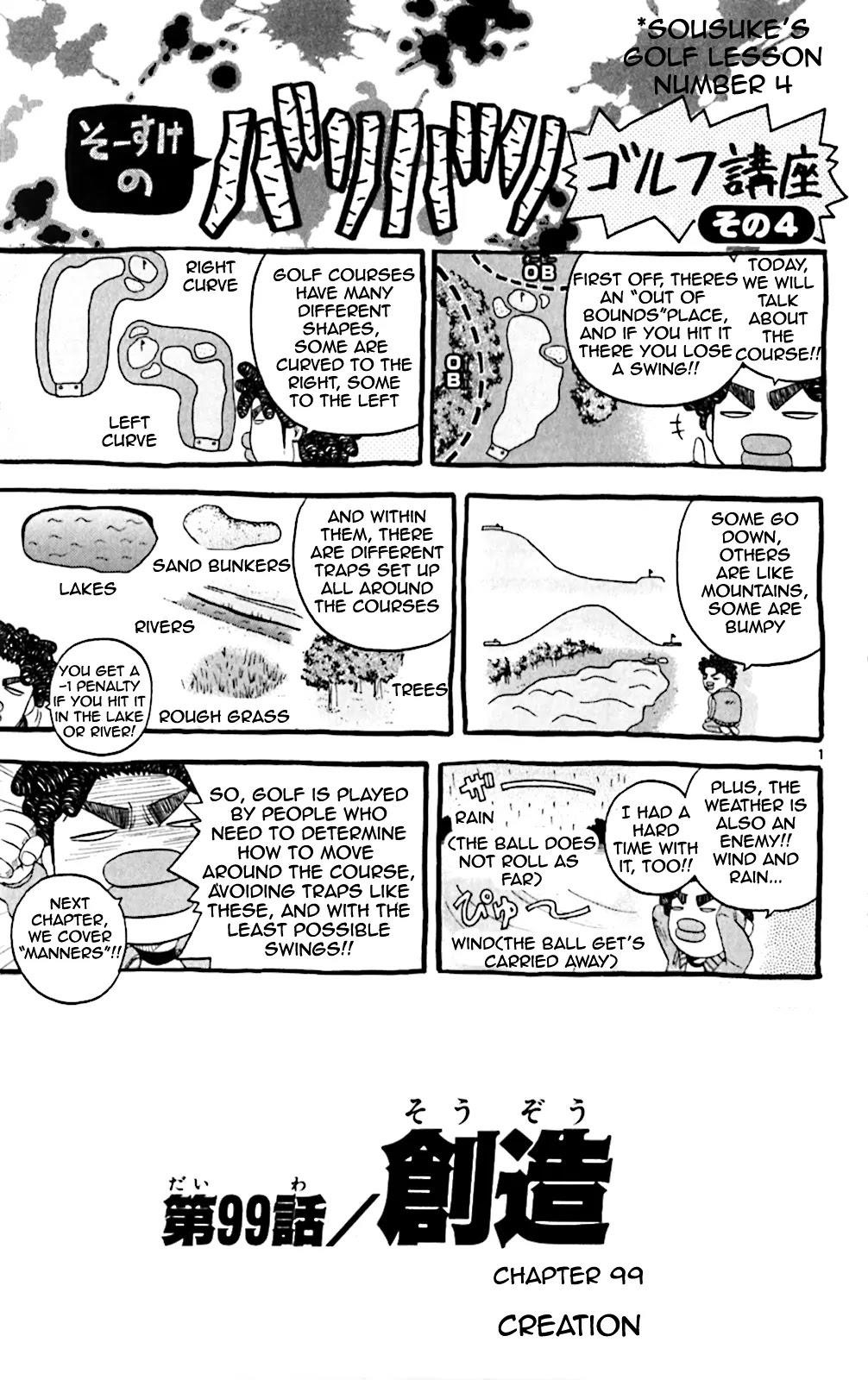 How to Kill a God Chapter 99 - Page 1