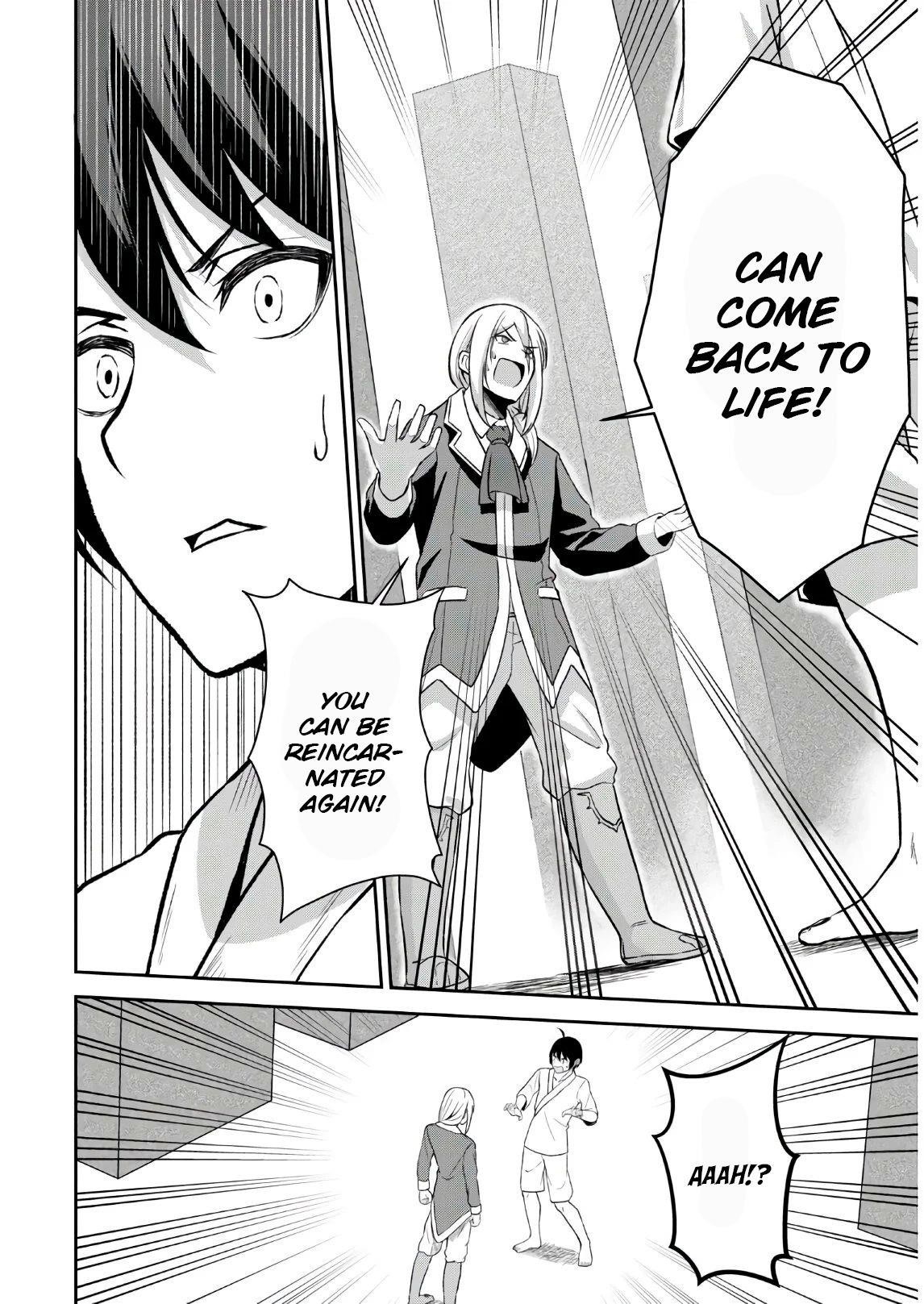 The Undetectable Strongest Job: Rule Breaker Chapter 1.1 - Page 12