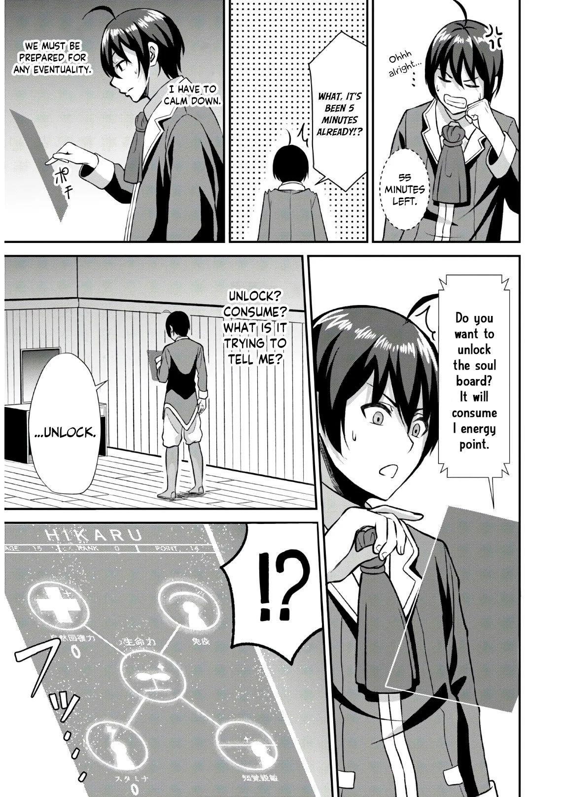 The Undetectable Strongest Job: Rule Breaker Chapter 1.1 - Page 23