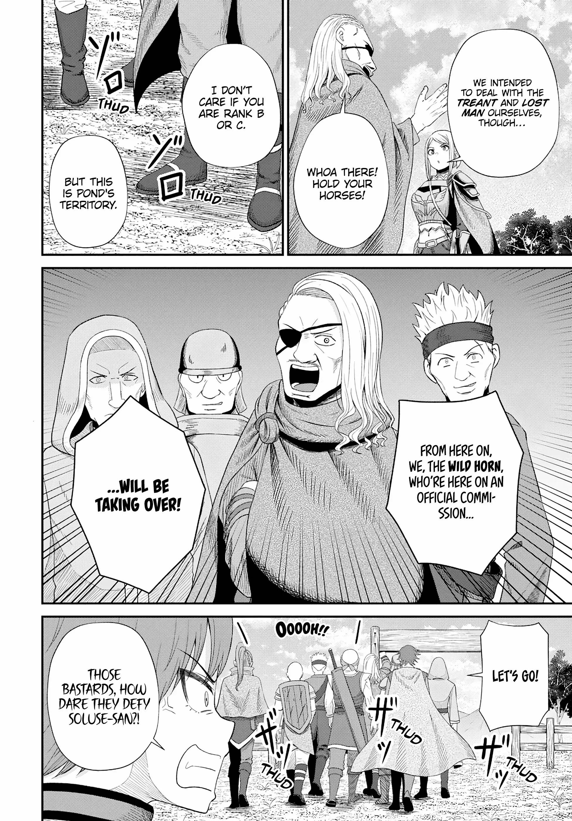 The Undetectable Strongest Job: Rule Breaker Chapter 16 - Page 17