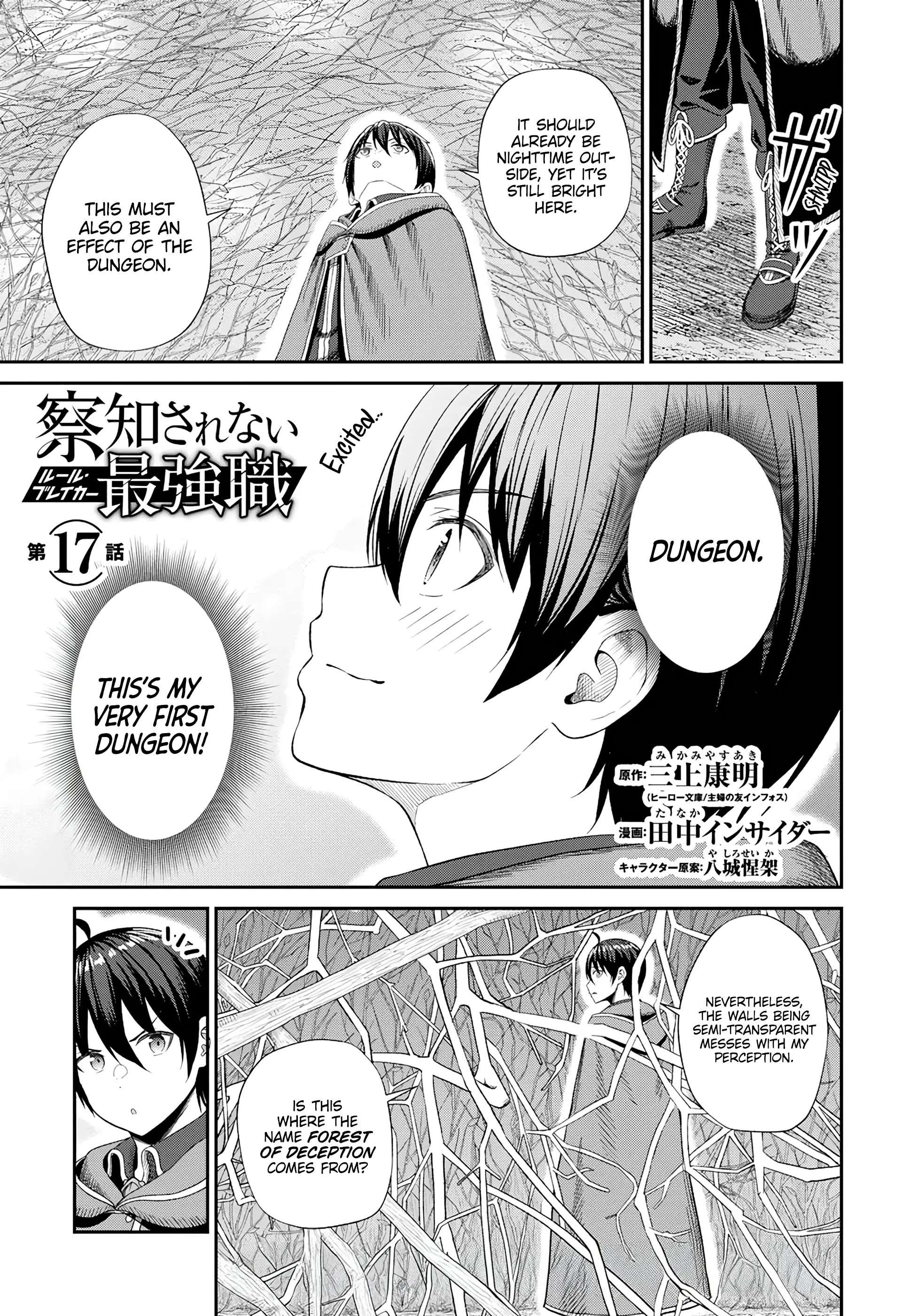 The Undetectable Strongest Job: Rule Breaker Chapter 17 - Page 2