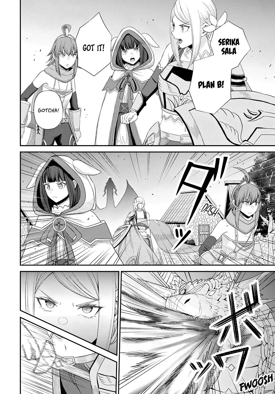 The Undetectable Strongest Job: Rule Breaker Chapter 18 - Page 19