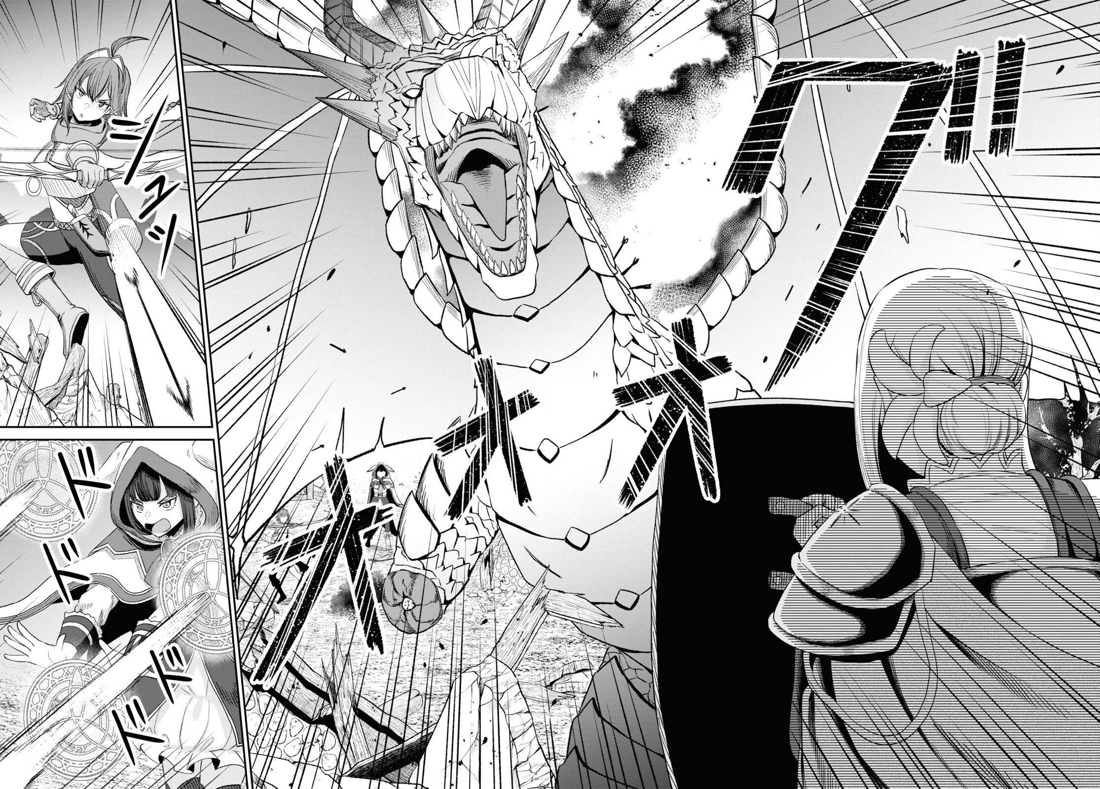 The Undetectable Strongest Job: Rule Breaker Chapter 20 - Page 18