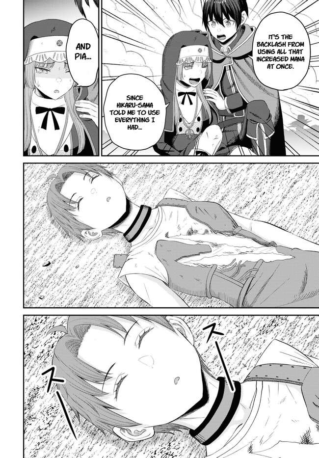 The Undetectable Strongest Job: Rule Breaker Chapter 22 - Page 8