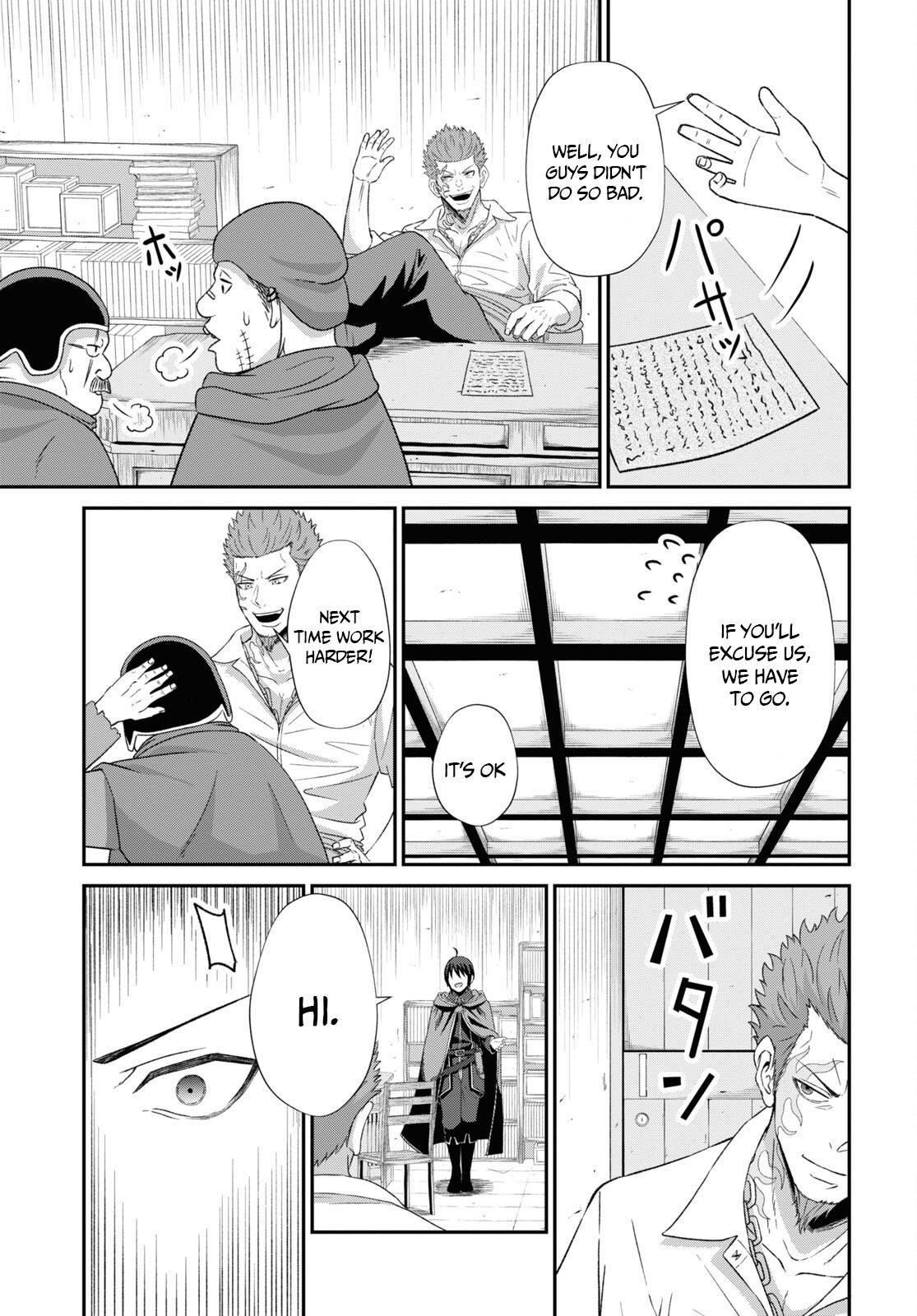 The Undetectable Strongest Job: Rule Breaker Chapter 5 - Page 18