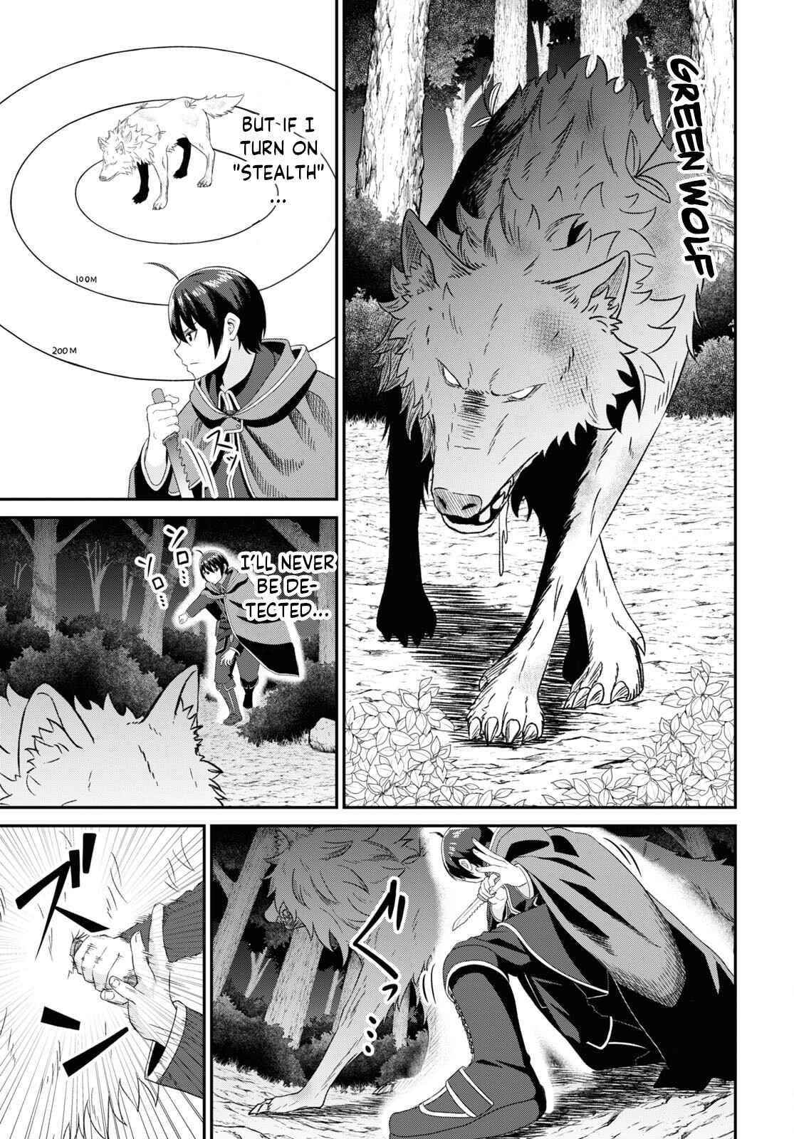 The Undetectable Strongest Job: Rule Breaker Chapter 6 - Page 7