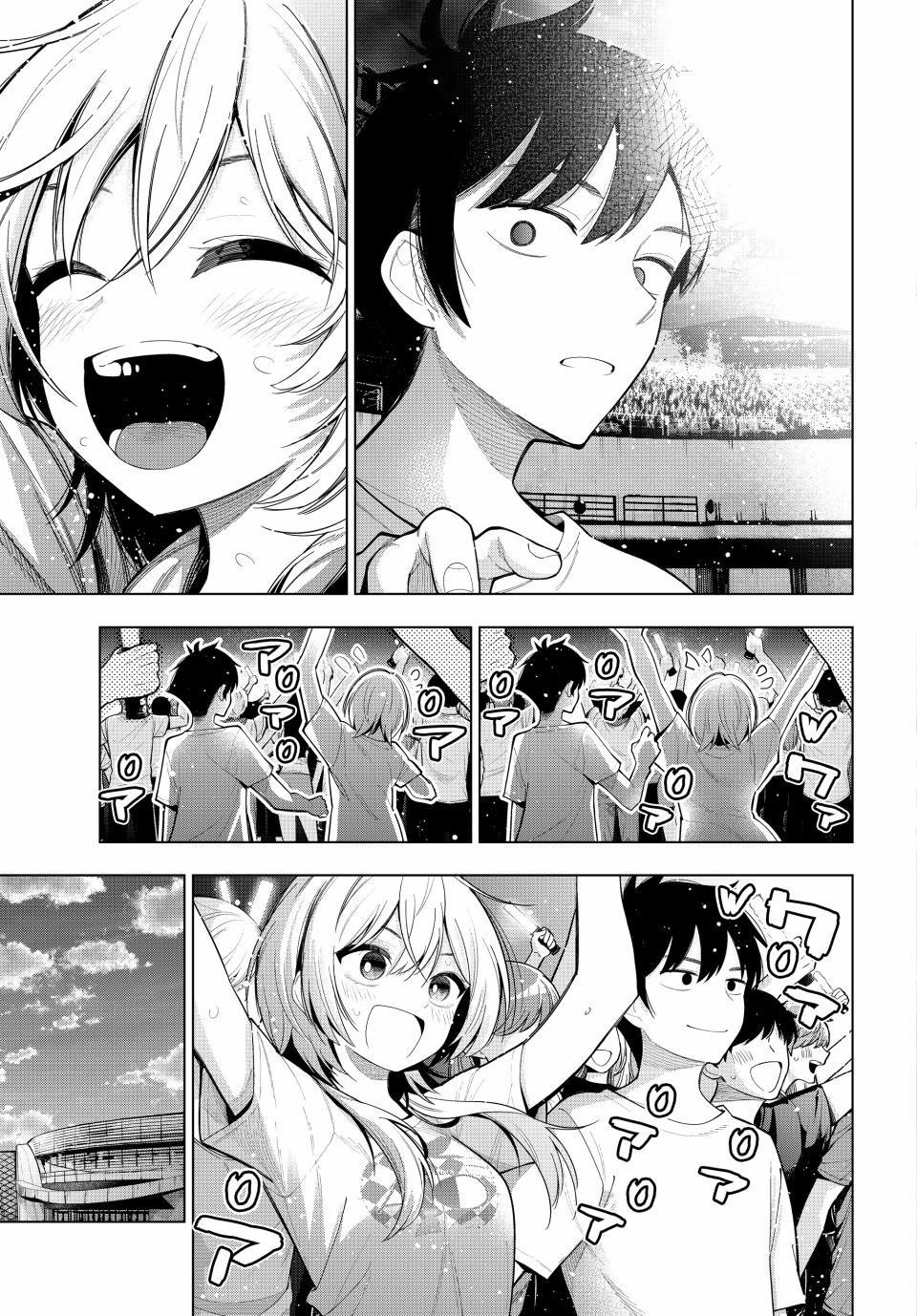 Tune In to the Midnight Heart Chapter 49 - Page 13