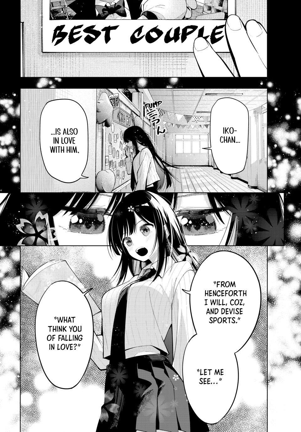 Tune In to the Midnight Heart Chapter 66 - Page 12